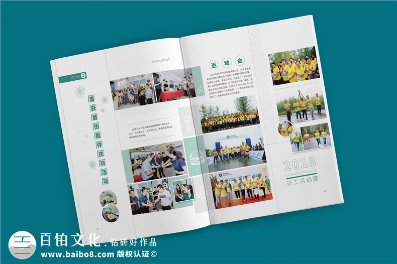 企業(yè)設計期刊的作用是什么（期刊的意義）