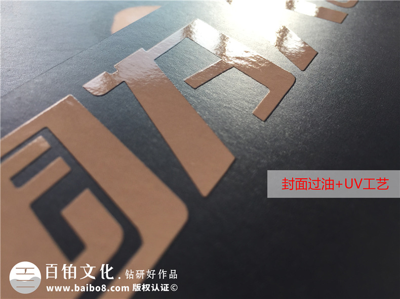 企業(yè)刊物雜志設計制作流程-公司文化期刊設計方案-國為醫藥