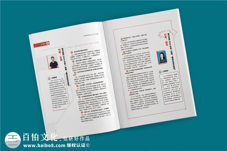 企業(yè)刊物雜志設計制作流程-公司文化期刊設計方案-國為醫藥