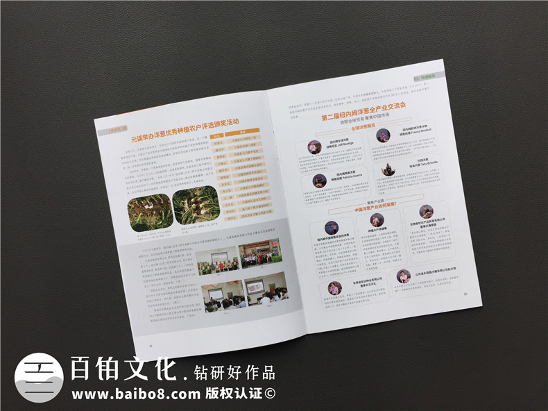 【500強企業(yè)】怎樣設計公司內部期刊雜志,期刊欄目?jì)热菰趺匆巹?/ alt=