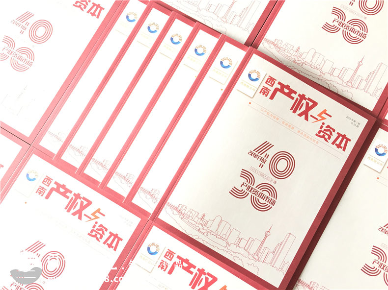 【專(zhuān)業(yè)月刊設計排版公司】手把手教你如何做好企業(yè)內刊印刷設計