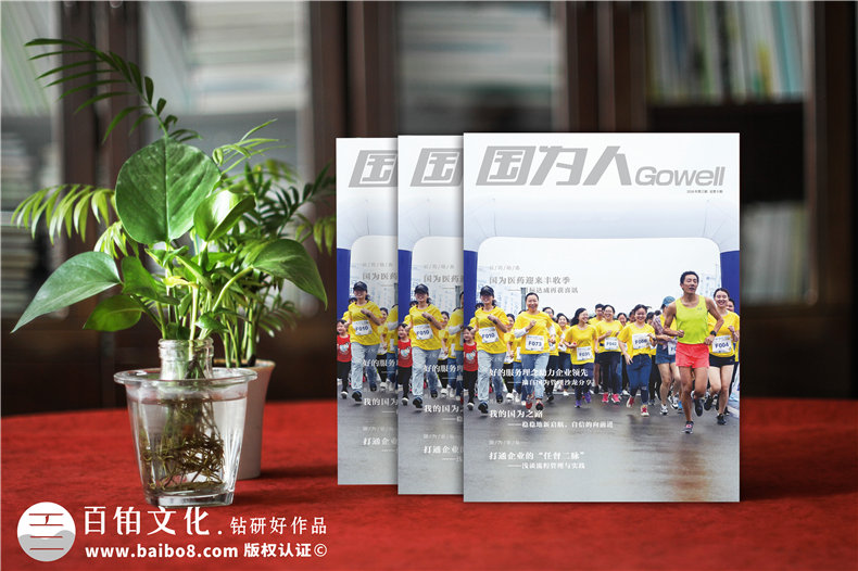 公司雜志設計排版機構-講解企業(yè)雜志內頁(yè)版式設計要注意哪些內容?