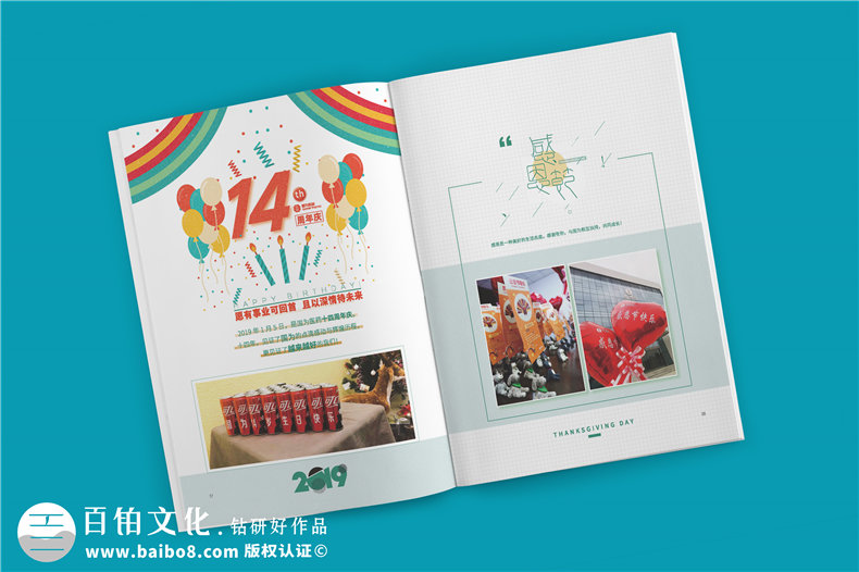 公司雜志設計排版機構-講解企業(yè)雜志內頁(yè)版式設計要注意哪些內容?