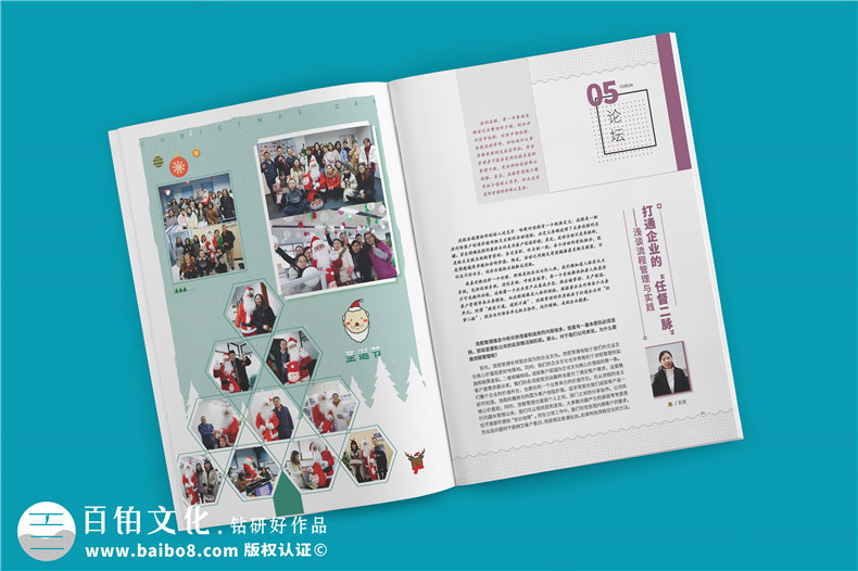 公司雜志設計排版機構-講解企業(yè)雜志內頁(yè)版式設計要注意哪些內容?