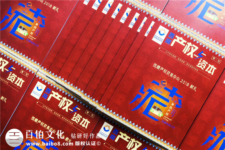 企業(yè)十周年刊物內容如何規劃-公司內部期刊設計制作-單位雜志排版