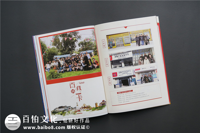 企業(yè)十周年刊物內容如何規劃-公司內部期刊設計制作-單位雜志排版