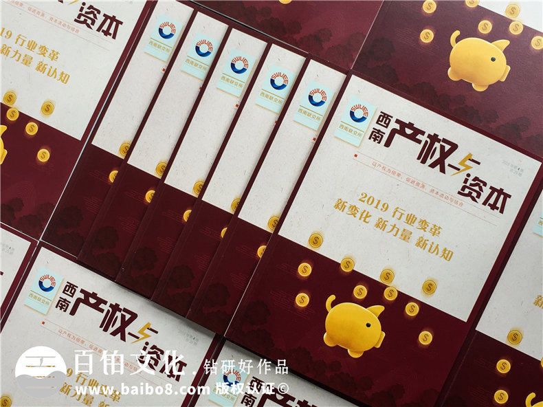 成都內刊制作公司哪家好 還看構想、創(chuàng  )辦企業(yè)內刊的策劃設計方案！