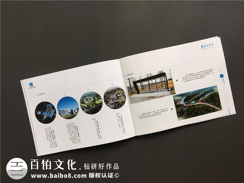 企業(yè)文化期刊工作周刊版面設計-公司月刊 企業(yè)年刊策劃如何制作？