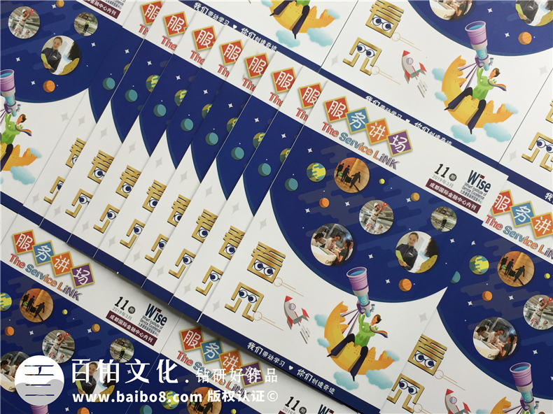 商業(yè)雜志排版-機構年報內刊制作樣本-企業(yè)雜志版面怎么設計策劃？