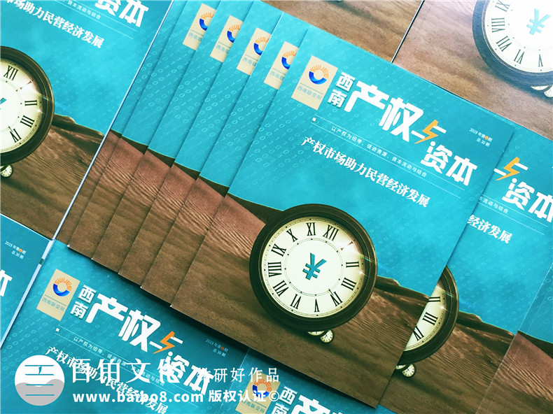 事業(yè)單位內刊版式設計-雜志版面模板-集團企業(yè)內刊策劃有哪些形式?