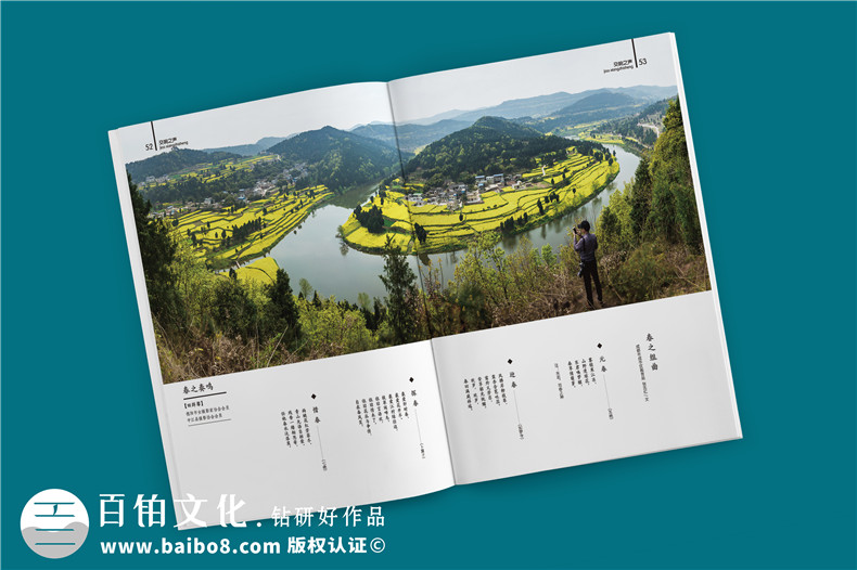 事業(yè)單位內刊版式設計-雜志版面模板-集團企業(yè)內刊策劃有哪些形式?