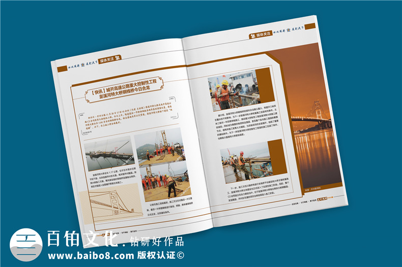 企業(yè)重大標書(shū)制作-投標項目正規標書(shū)設計經(jīng)驗