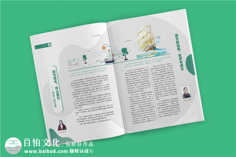 雜志版式設計布局怎么做-雜志排版公司怎么報價(jià),價(jià)格費用是多少錢(qián)