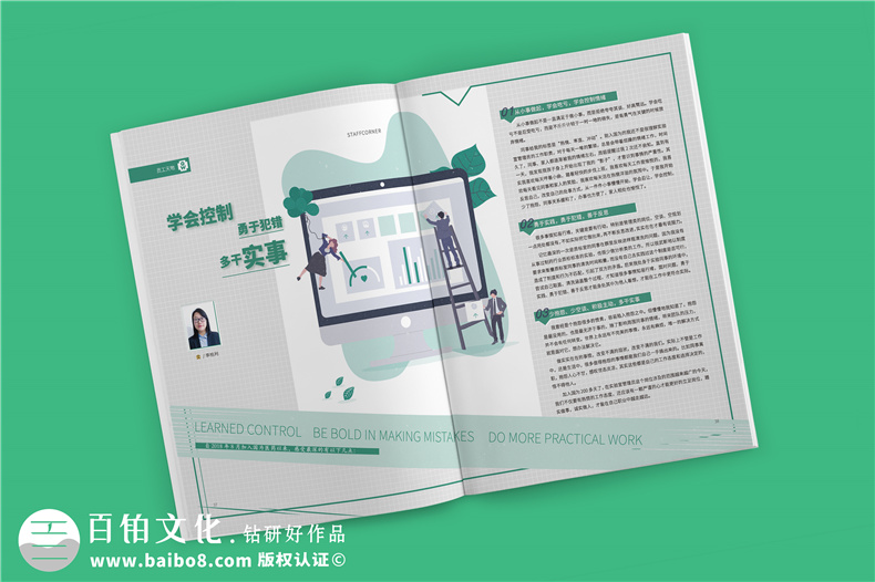 雜志版式設計布局怎么做-雜志排版公司怎么報價(jià),價(jià)格費用是多少錢(qián)