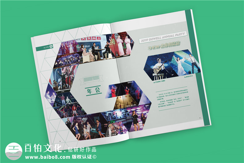 雜志版式設計布局怎么做-雜志排版公司怎么報價(jià),價(jià)格費用是多少錢(qián)