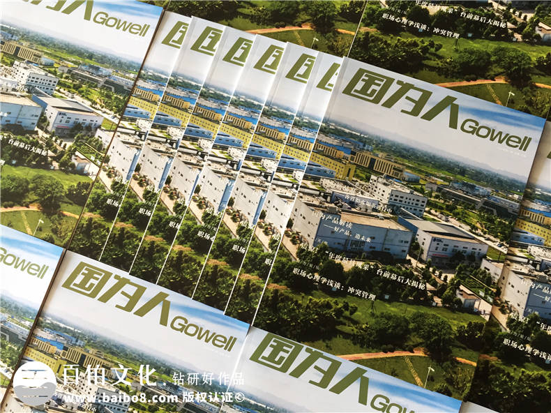 雜志版式設計布局怎么做-雜志排版公司怎么報價(jià),價(jià)格費用是多少錢(qián)