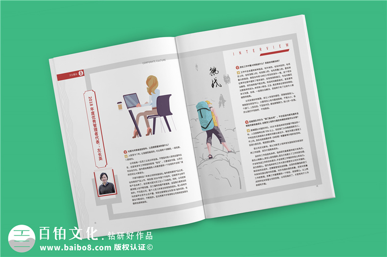 雜志版式設計布局怎么做-雜志排版公司怎么報價(jià),價(jià)格費用是多少錢(qián)