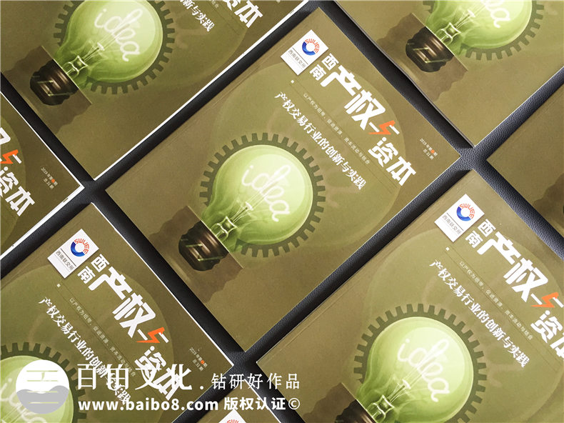 成都書(shū)刊雜志設計-做雜志的公司在企業(yè)年刊設計方面需具備什么實(shí)力