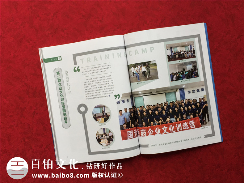 企業(yè)內刊創(chuàng  )辦-對企業(yè)內部刊物設計的思路