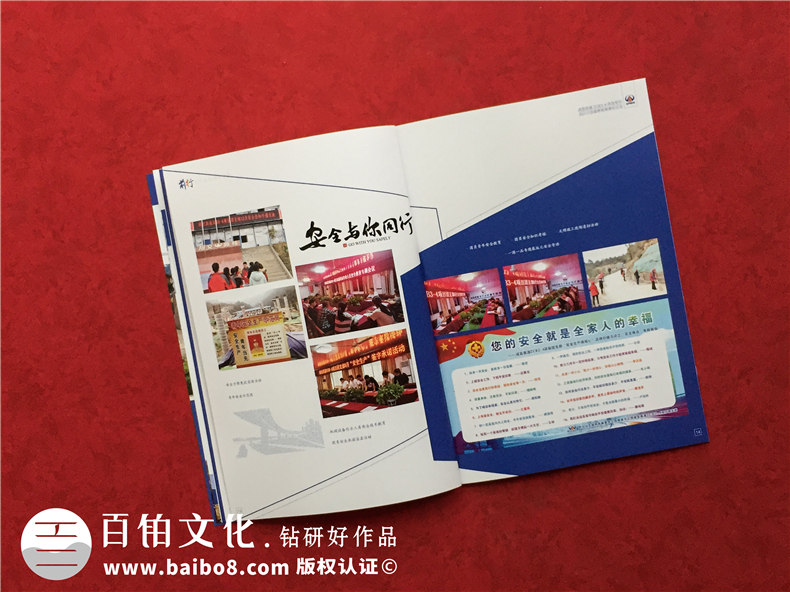 工程建設企業(yè)內刊設計制作-項目完工做總結紀念刊物記錄現場(chǎng)照片