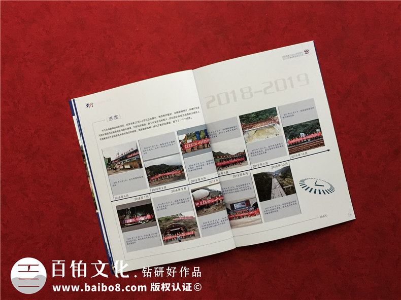 工程建設企業(yè)內刊設計制作-項目完工做總結紀念刊物記錄現場(chǎng)照片