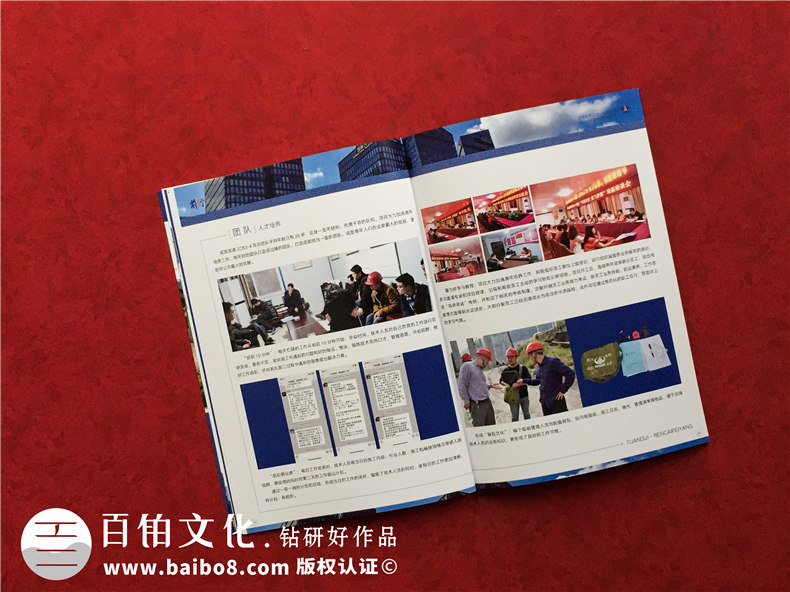 企業(yè)期刊設計的準備工作有哪些