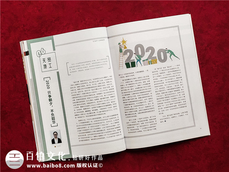 醫藥公司內刊設計排版-創(chuàng  )辦內部刊物策劃方案及企業(yè)半月期刊怎么做