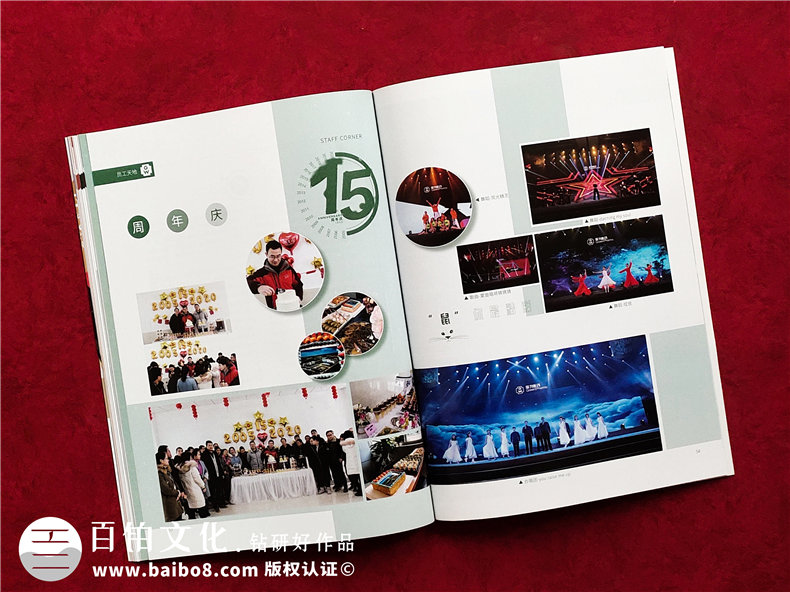 醫藥公司內刊設計排版-創(chuàng  )辦內部刊物策劃方案及企業(yè)半月期刊怎么做