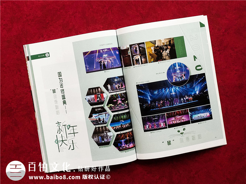 醫藥公司內刊設計排版-創(chuàng  )辦內部刊物策劃方案及企業(yè)半月期刊怎么做