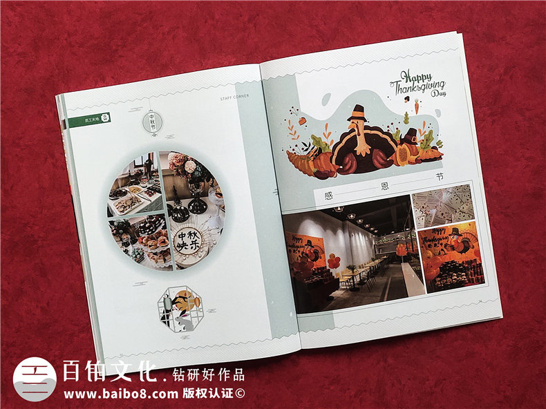 醫藥公司內刊設計排版-創(chuàng  )辦內部刊物策劃方案及企業(yè)半月期刊怎么做