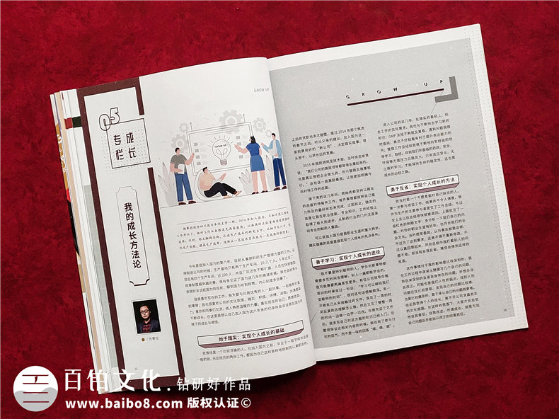 醫藥公司內刊設計排版-創(chuàng  )辦內部刊物策劃方案及企業(yè)半月期刊怎么做