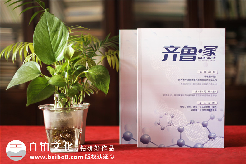 醫療器械企業(yè)內刊板塊有哪些-簡(jiǎn)單的企業(yè)部門(mén)員工文化周刊如何設計