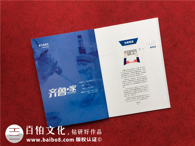 醫療器械企業(yè)內刊板塊有哪些-簡(jiǎn)單的企業(yè)部門(mén)員工文化周刊如何設計