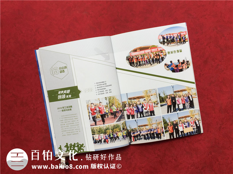 醫療器械企業(yè)內刊板塊有哪些-簡(jiǎn)單的企業(yè)部門(mén)員工文化周刊如何設計