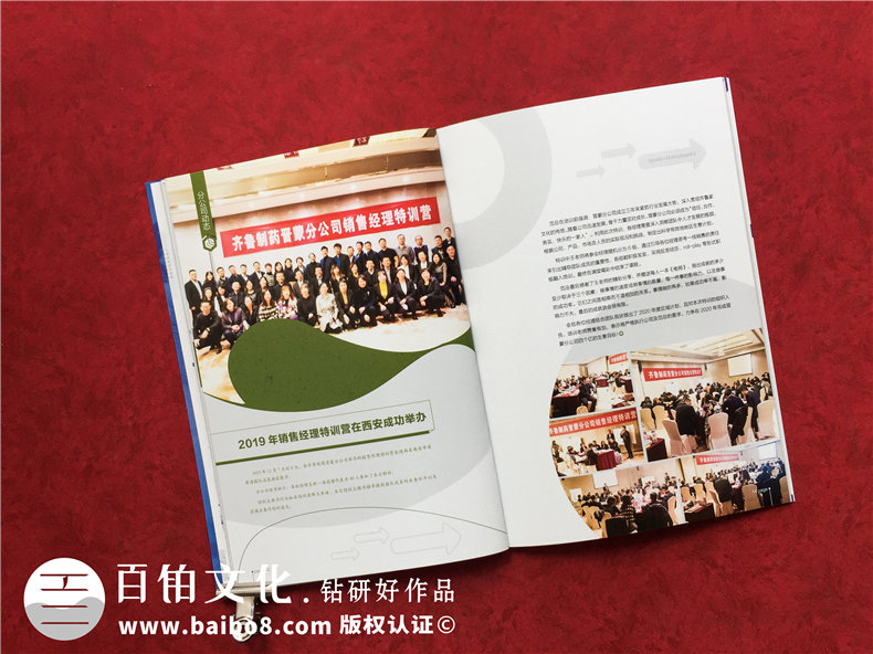 醫療器械企業(yè)內刊板塊有哪些-簡(jiǎn)單的企業(yè)部門(mén)員工文化周刊如何設計