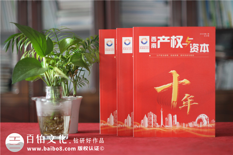 企業(yè)內部刊物策劃和設計的作用第1張-宣傳畫(huà)冊,紀念冊設計制作-價(jià)格費用,文案模板,印刷裝訂,尺寸大小