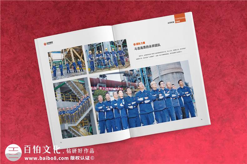 公司雜志刊物方案策劃-如何構思和決策