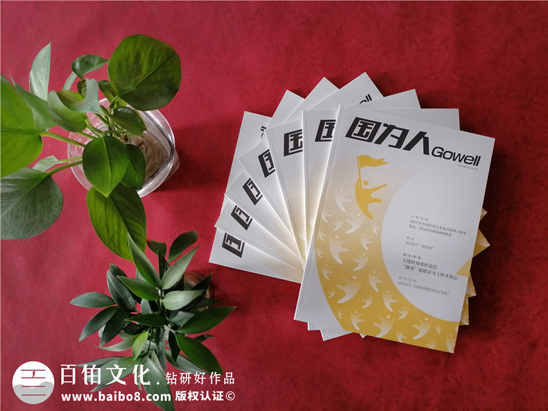 公司經(jīng)營(yíng)生產(chǎn)的內刊版面主題-企業(yè)內部雜志欄目設計