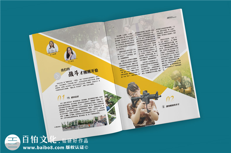 公司經(jīng)營(yíng)生產(chǎn)的內刊版面主題-企業(yè)內部雜志欄目設計