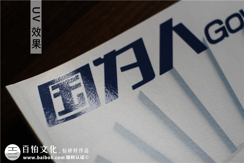 企業(yè)周年慶內刊雜志-公司周年特別紀念刊物