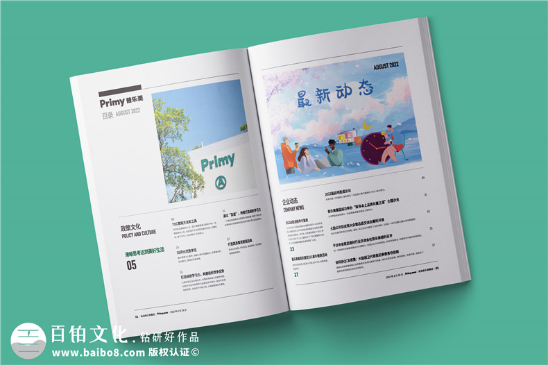 藝術(shù)感十足的企業(yè)內部刊物設計-刊物排版技巧