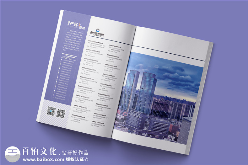 企業(yè)內部文化刊物編纂-國企雜志內刊目錄都可以分為哪些部分