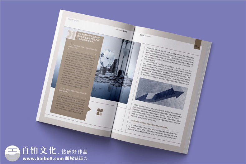 企業(yè)內部文化刊物編纂-國企雜志內刊目錄都可以分為哪些部分