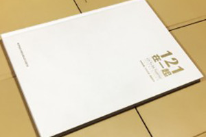 成都培訓紀念冊制作-電子科技大學(xué)EMBA2012級