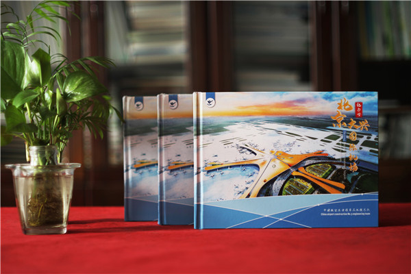 項目建設收官驗收回顧紀念相冊-項目竣工匯報畫(huà)冊