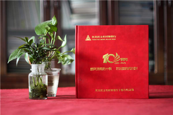 公司周年活動(dòng)紀念畫(huà)冊-銘記團隊部門(mén)成長(cháng)的周年慶畫(huà)冊設計