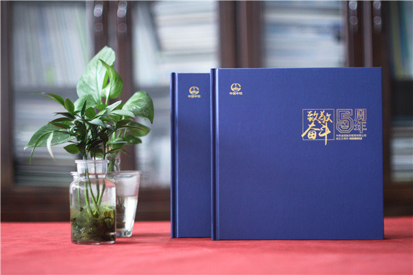 國企公司成立5周年做宣傳紀念畫(huà)冊-單位十周年相冊分為哪幾個(gè)篇章