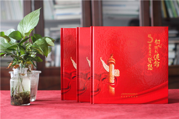 建黨100周年紀念冊-制作獻禮建黨一百周年畫(huà)冊的設計方案