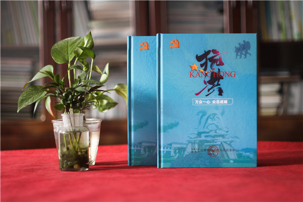 2021年防汛抗洪紀念畫(huà)冊-抗洪救災影集設計定制