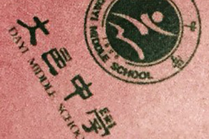 聯(lián)歡活動(dòng)紀念冊設計定制-國慶節假典禮留念相冊制作